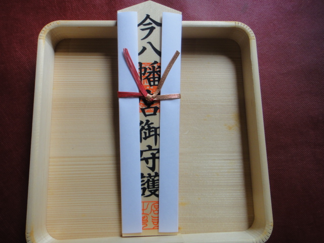 クリックで別ウィンドウ(またはタブ)で拡大表示します