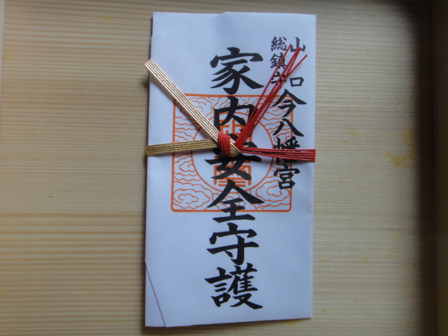 クリックで別ウィンドウ(またはタブ)で拡大表示します