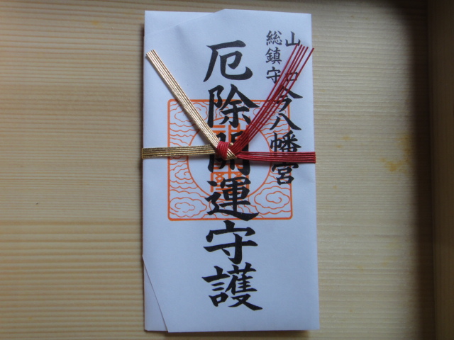 クリックで別ウィンドウ(またはタブ)で拡大表示します