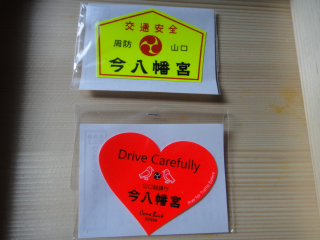クリックで別ウィンドウ(またはタブ)で拡大表示します