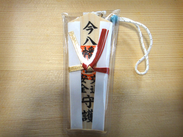 クリックで別ウィンドウ(またはタブ)で拡大表示します