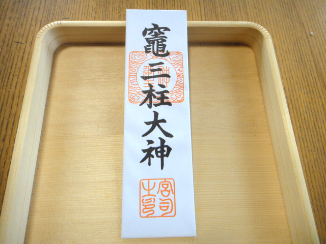 クリックで別ウィンドウ(またはタブ)で拡大表示します