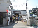 道祖神社